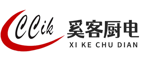 河南溪客智能厨电有限责任公司